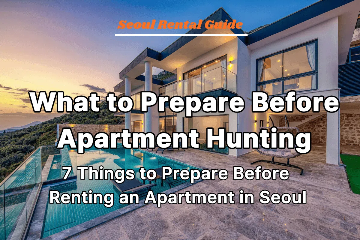 7 Things to Prepare Before Renting an Apartment in Seoul 1