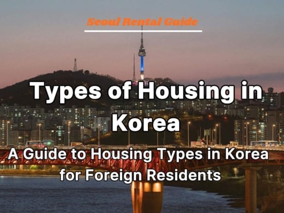 Types of Housing in Korea