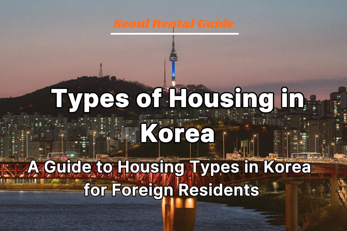 Types of Housing in Korea