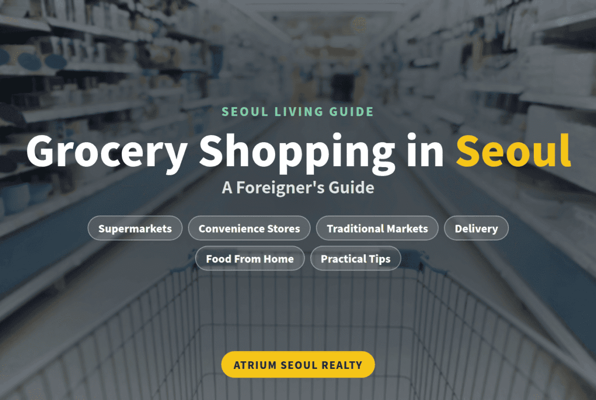 grocery_seoul