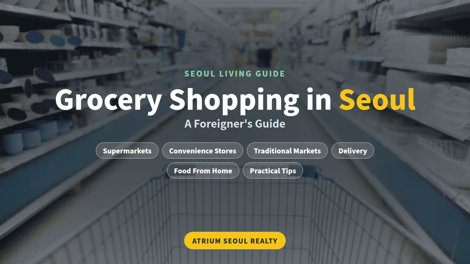 grocery_seoul